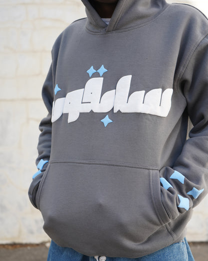 HEAVYWEIGHT PUFF SABIQ HOODIE