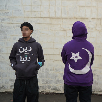 DEEN OVER DUNYA PUFF PRINT HOODIE