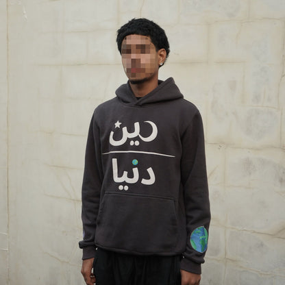 DEEN OVER DUNYA PUFF PRINT HOODIE
