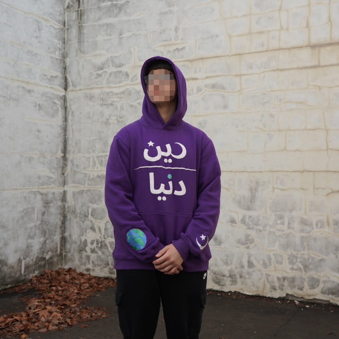 DEEN OVER DUNYA PUFF PRINT HOODIE